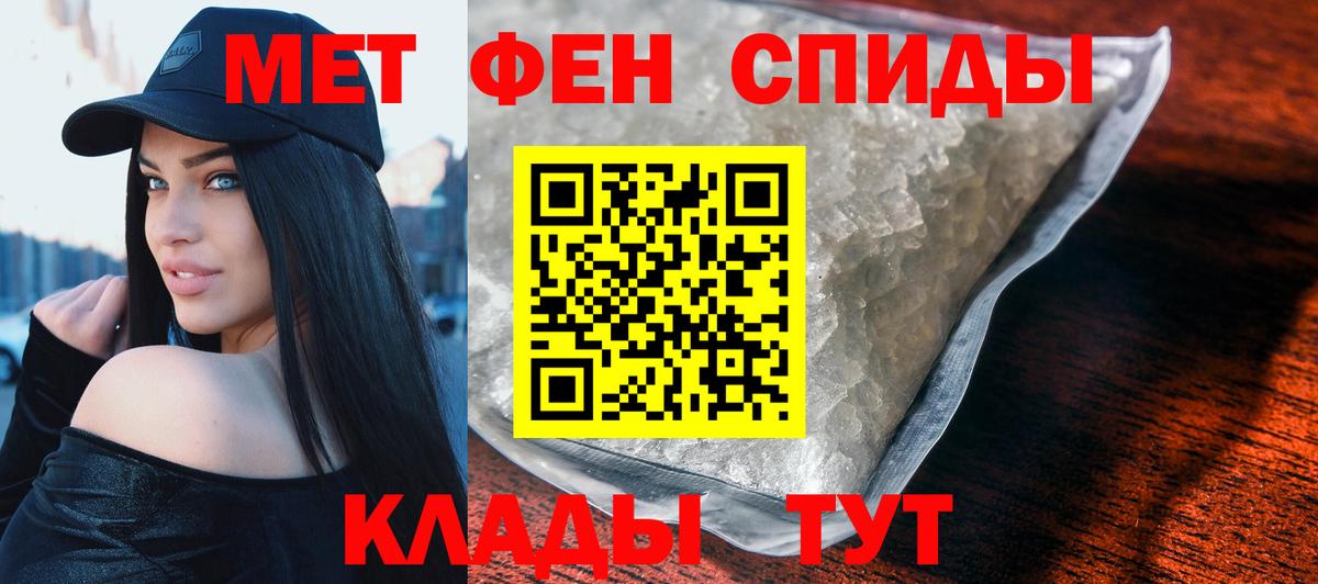 Амфетамин  АМФЕТАМИН  Полевской  Amphetamine VHQ  Вход с VPN 