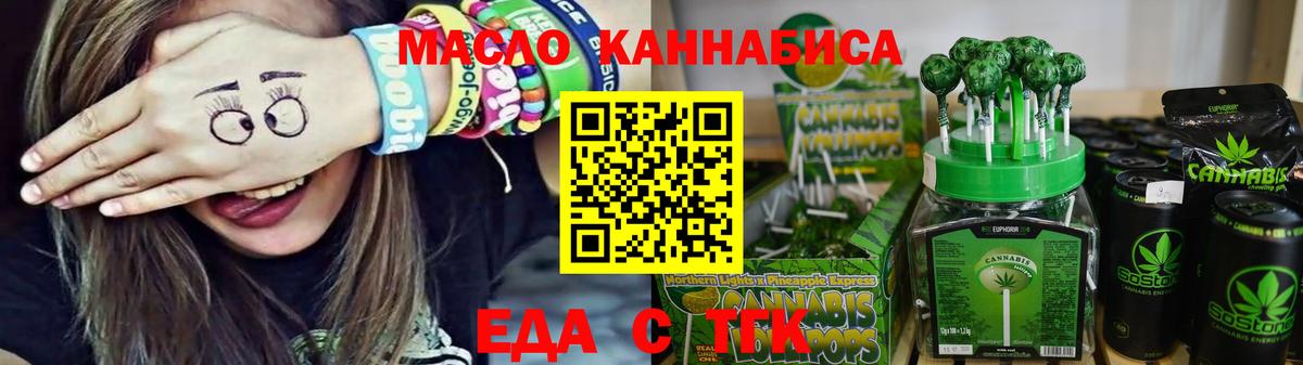 Полевской  Canna-Cookies марихуана  Вход с VPN 