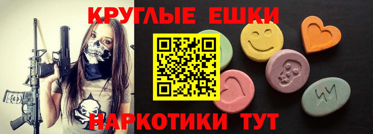 Ecstasy таблы  omg ССЫЛКА  Полевской  Вход с VPN  где найти  