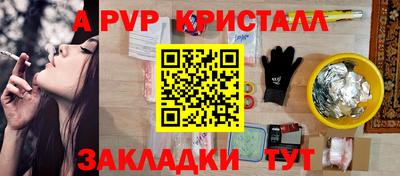 мефедрон VHQ Рязань