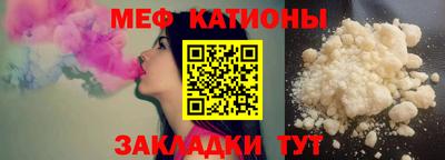 мефедрон VHQ Рязань