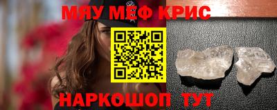 бошки Рыбинск