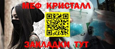 мефедрон VHQ Рязань