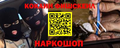 бошки Рыбинск