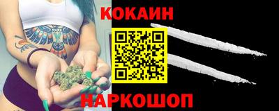 бошки Рыбинск