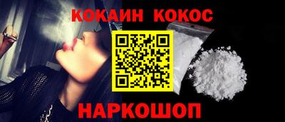 мефедрон VHQ Рязань