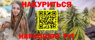 мефедрон VHQ Рязань