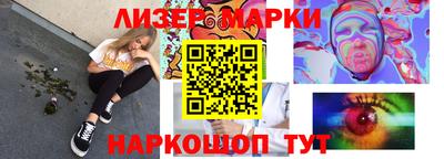 мефедрон VHQ Рязань