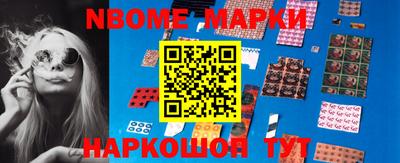 бошки Рыбинск