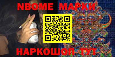 бошки Рыбинск