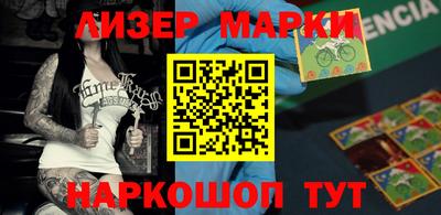 бошки Рыбинск