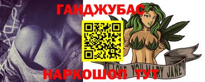 бошки Рыбинск