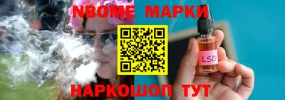 мефедрон VHQ Рязань