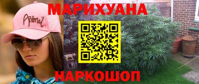 бошки Рыбинск
