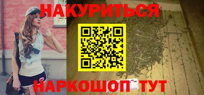 бошки Рыбинск