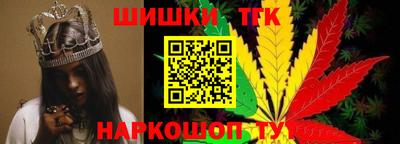 бошки Рыбинск
