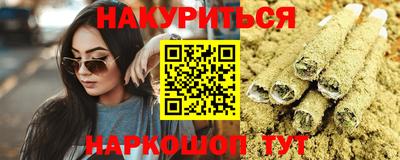 бошки Рыбинск