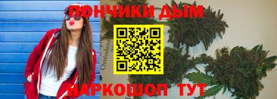 мефедрон VHQ Рязань