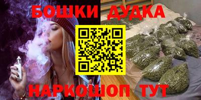 бошки Рыбинск