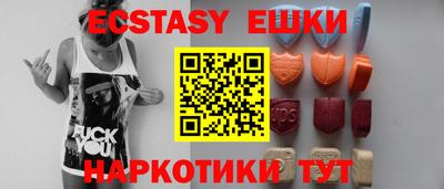 мефедрон VHQ Рязань