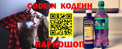 мефедрон VHQ Рязань