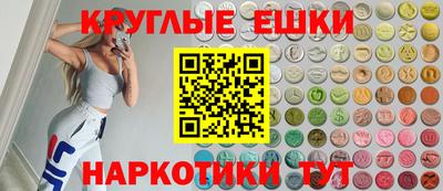 мефедрон VHQ Рязань
