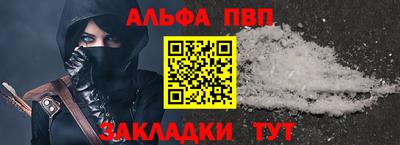 бошки Рыбинск