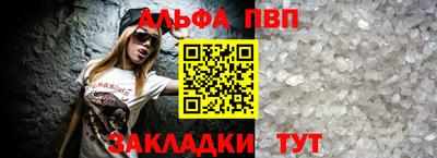 бошки Рыбинск