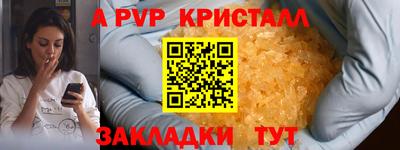ECSTASY Рузаевка