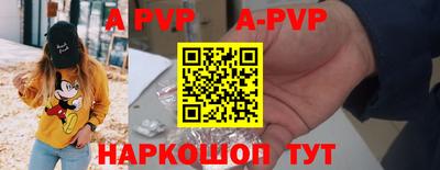 мефедрон VHQ Рязань