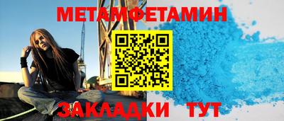 бошки Рыбинск