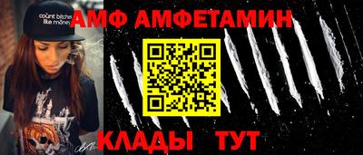 бошки Рыбинск
