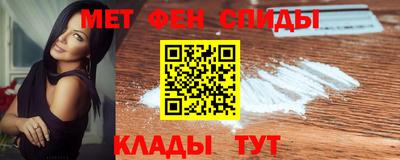 мефедрон VHQ Рязань