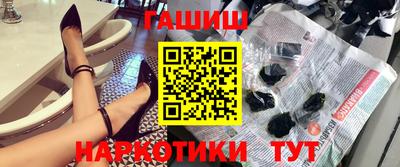 бошки Рыбинск