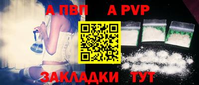 бошки Рыбинск
