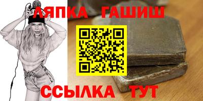 бошки Рыбинск