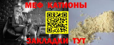 мефедрон VHQ Рязань