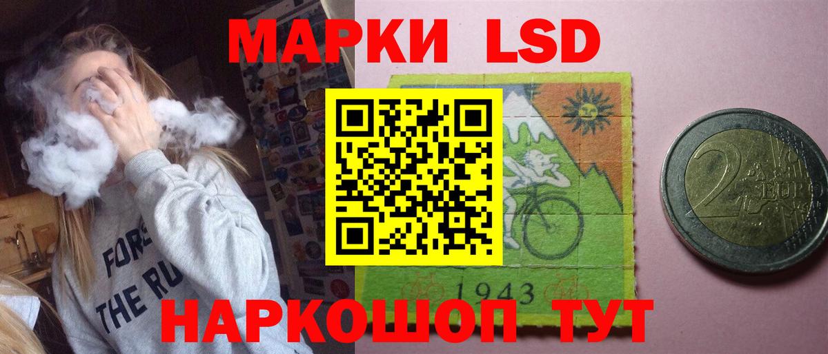 LSD-25 экстази ecstasy Полевской