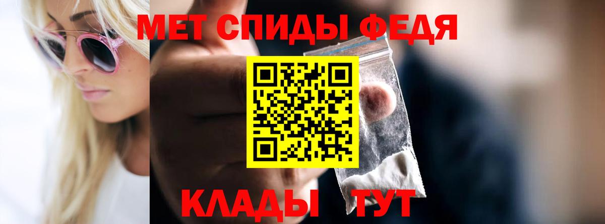 Конопля Полевской