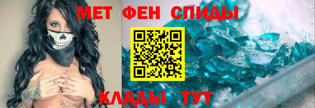Первитин пудра  Первитин пудра  Полевской  Вход с VPN 