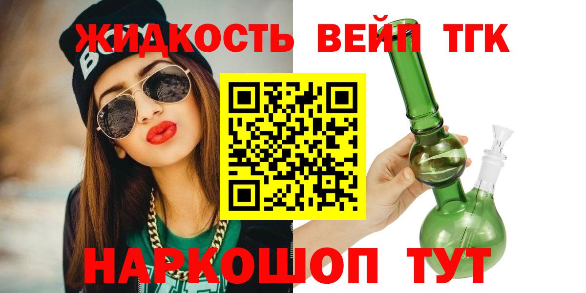 МАРИХУАНА  Лсд 25  ГАШИШ  Меф кристаллы  Мефедрон  А ПВП СОЛЬ   Полевской  Кокаин  МЕТАМФЕТАМИН  Вход с VPN 