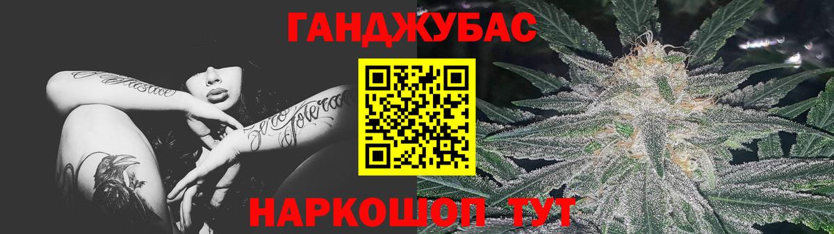 Канабис ГИДРОПОН Полевской