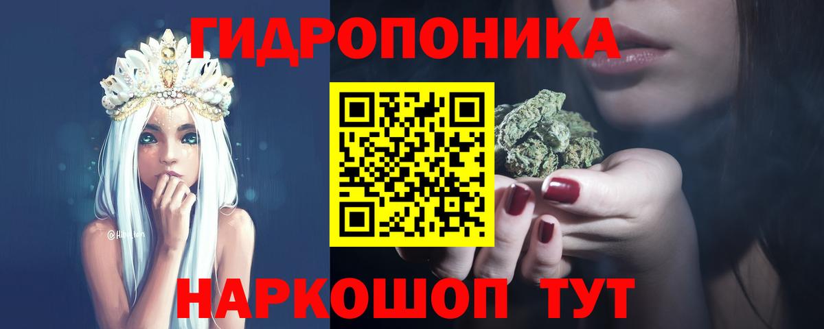 Полевской  МАРИХУАНА Bruce Banner  Вход с VPN  Бошки марихуана VHQ  Каннабис тримм  Шишки марихуана конопля 